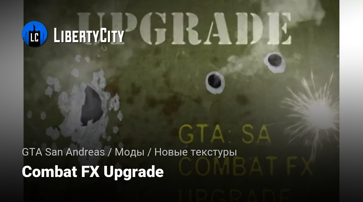 libertycity.ru
