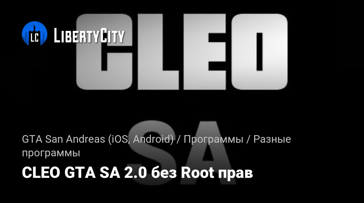 libertycity.ru