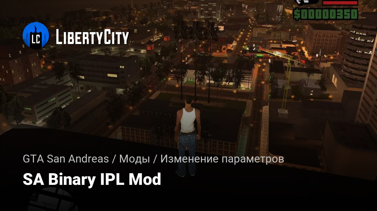 libertycity.ru