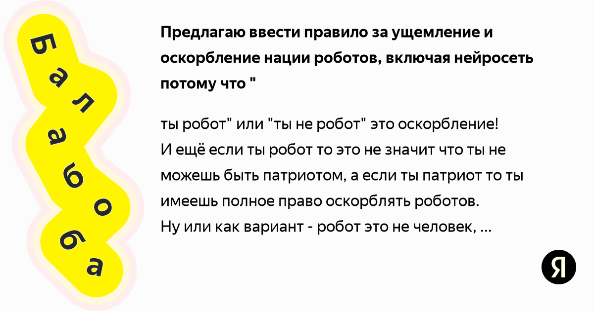 yandex.ru