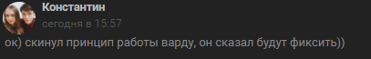mDWIK4m.png