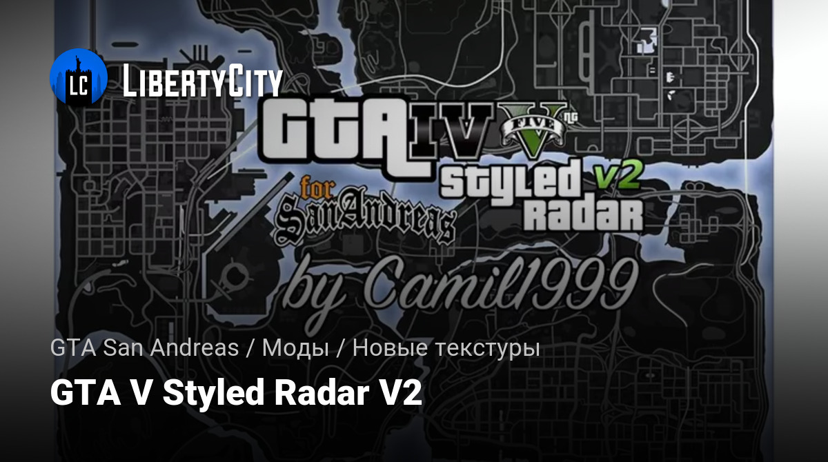 libertycity.ru