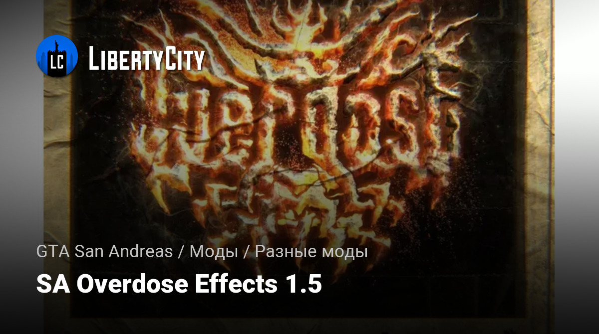 libertycity.ru