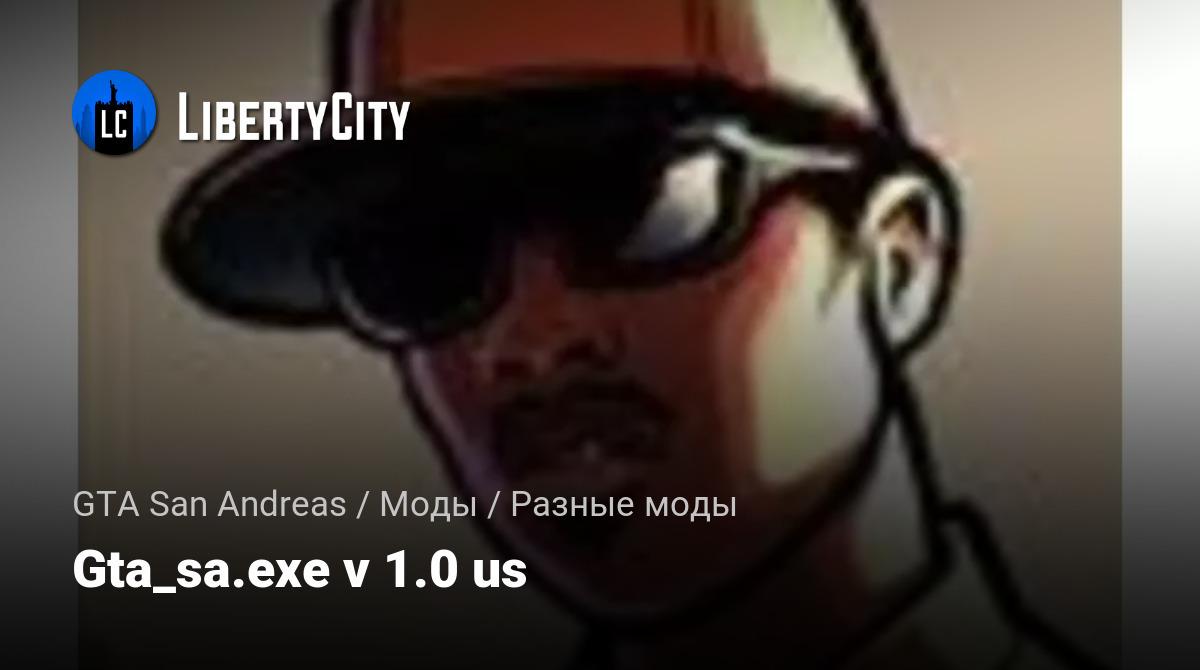 libertycity.ru