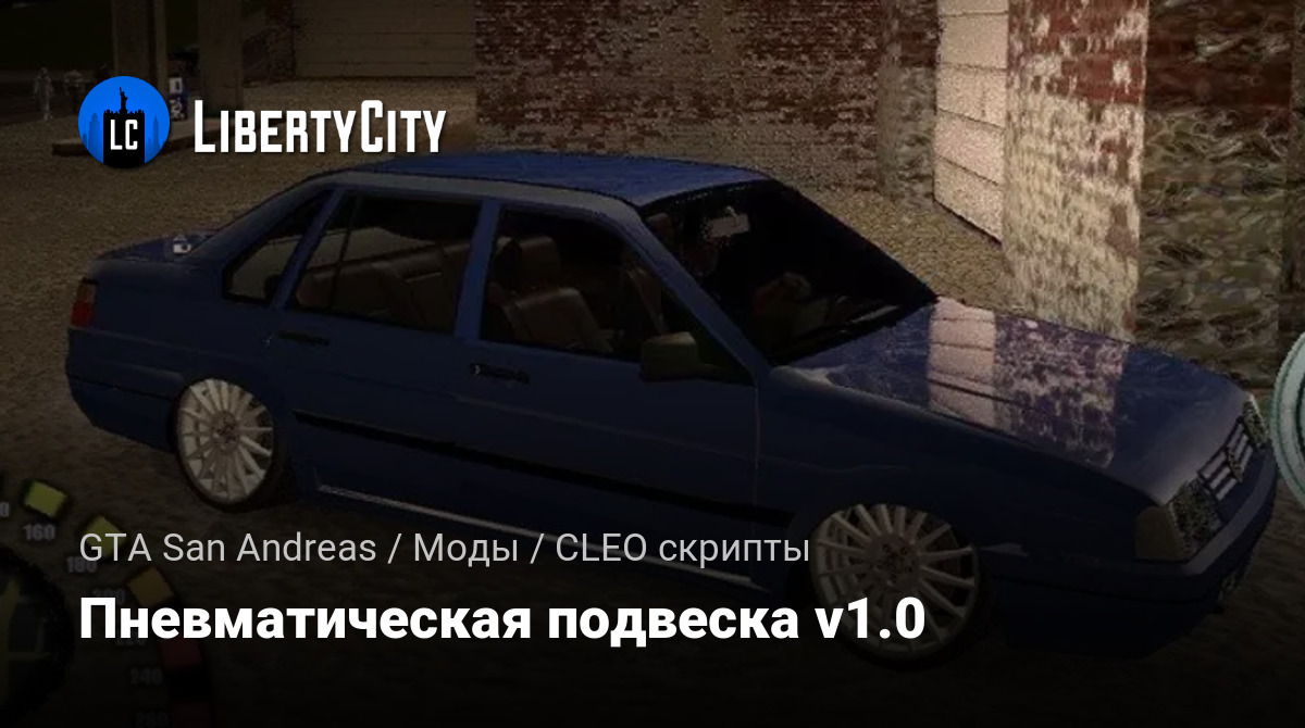libertycity.ru