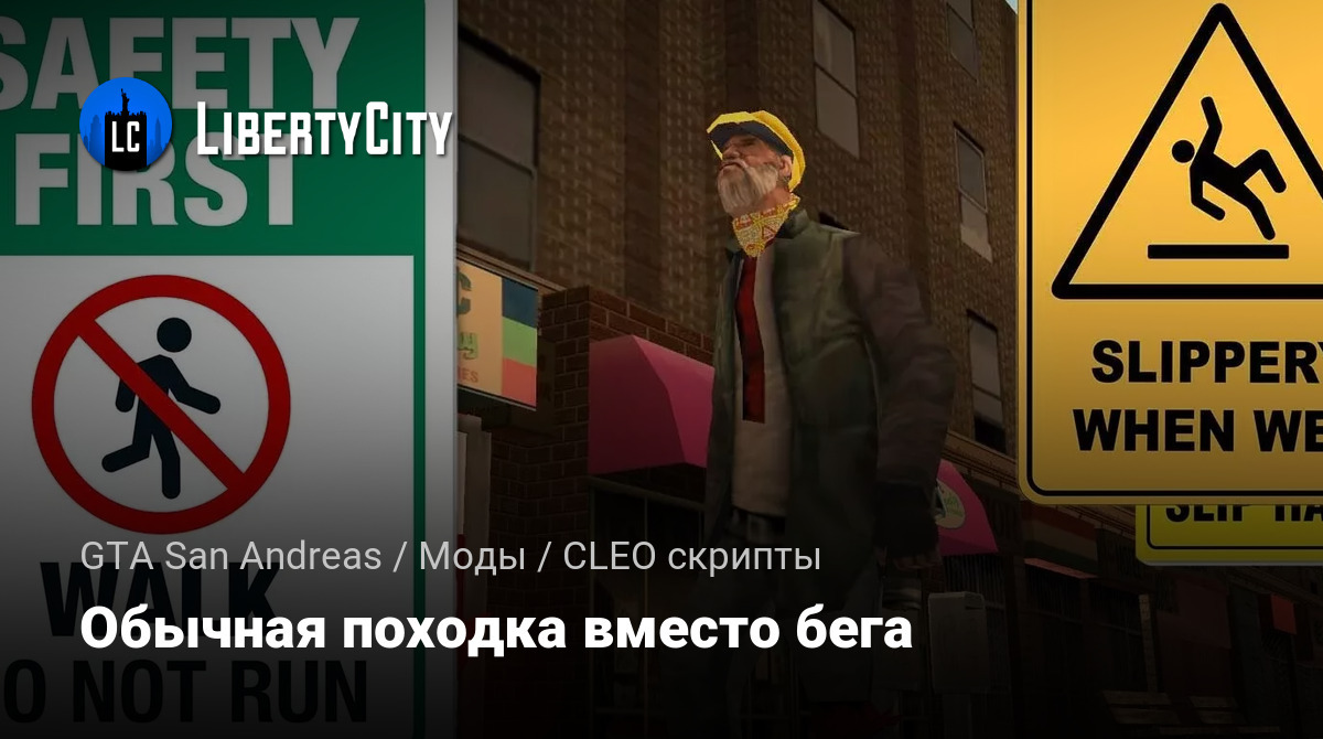 libertycity.ru
