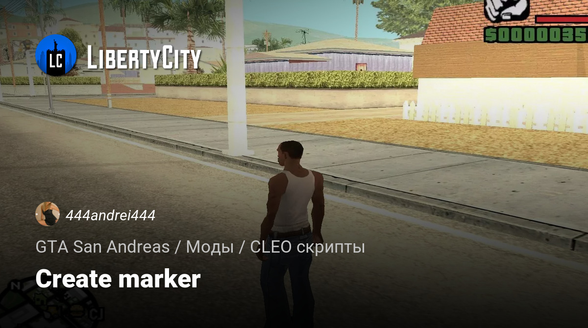 libertycity.ru