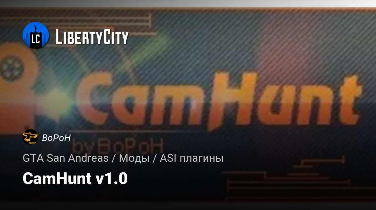 libertycity.ru