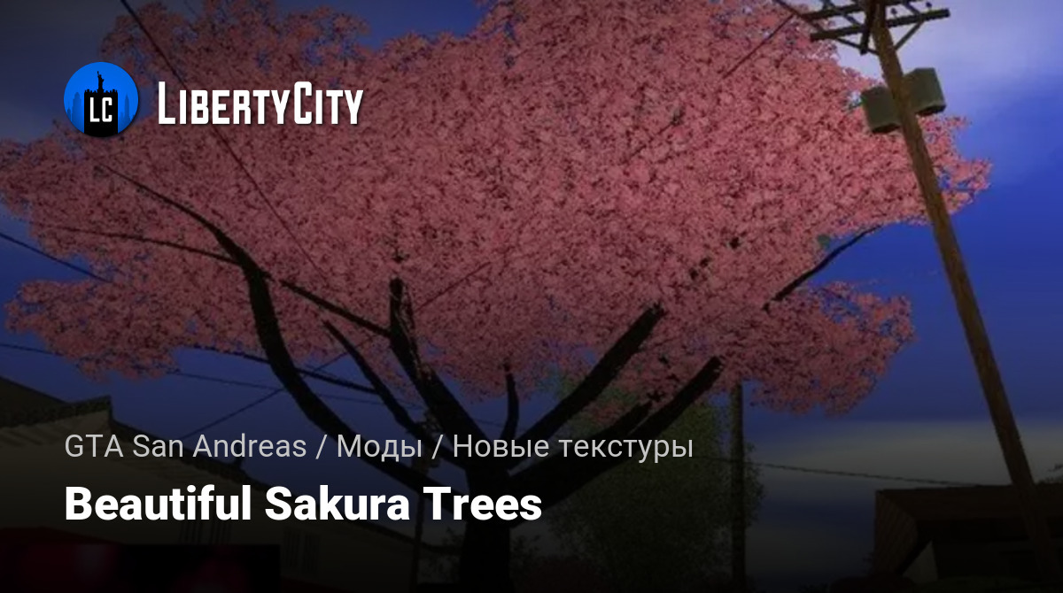 libertycity.ru