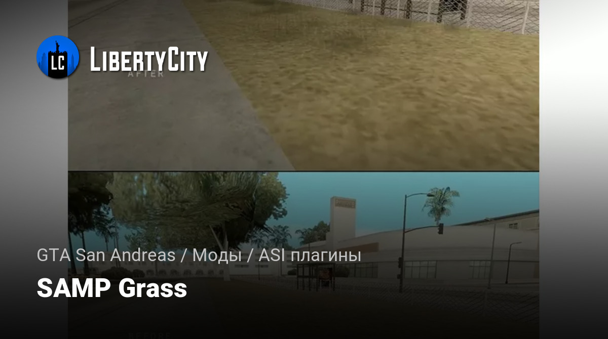 libertycity.ru