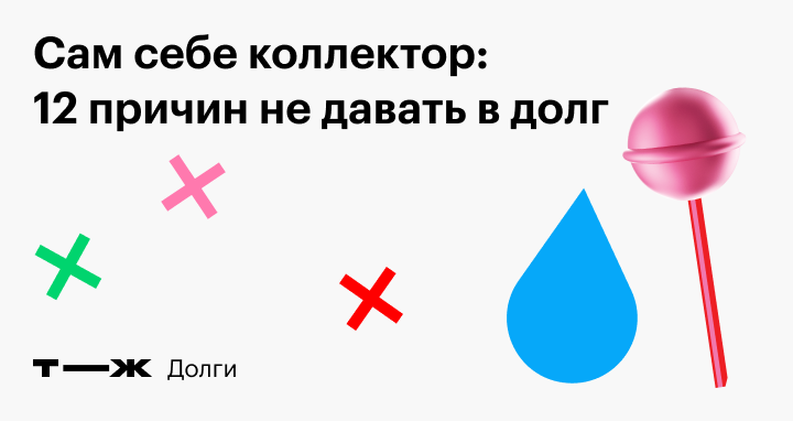 journal.tinkoff.ru