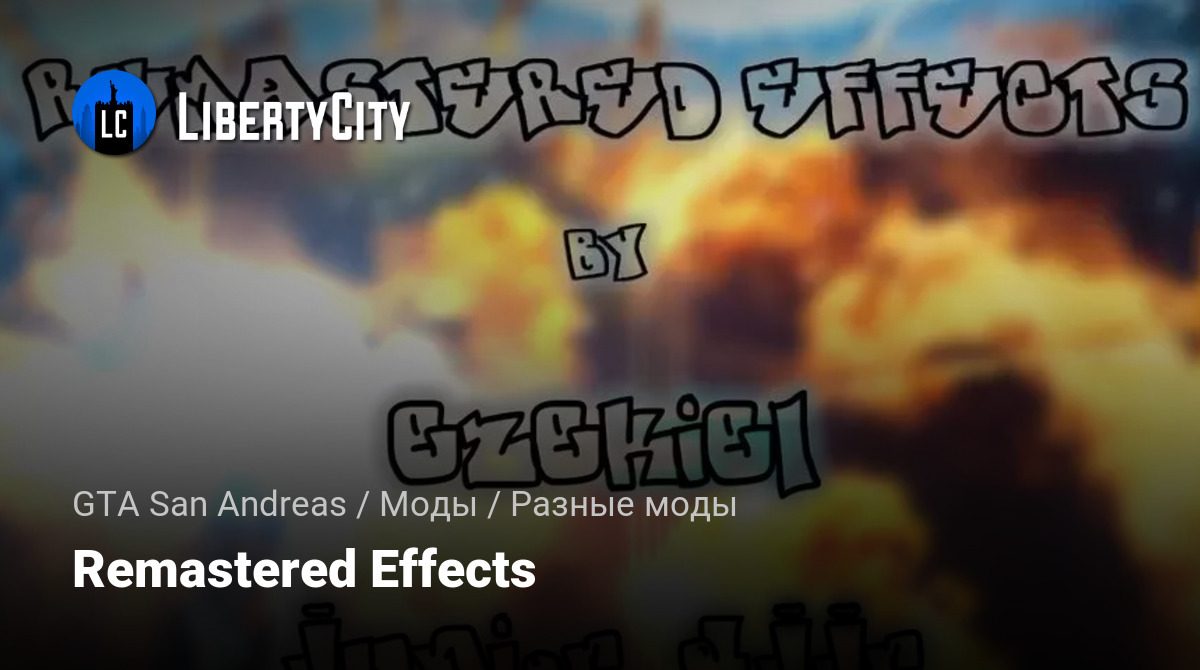 libertycity.ru