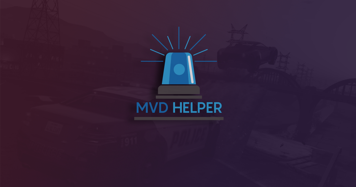 mvdhelper.ru