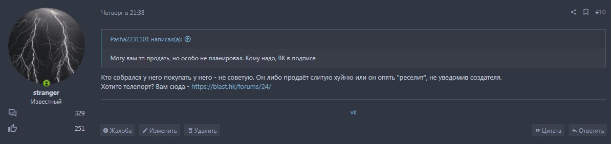 gl3lWSCR2JE.jpg