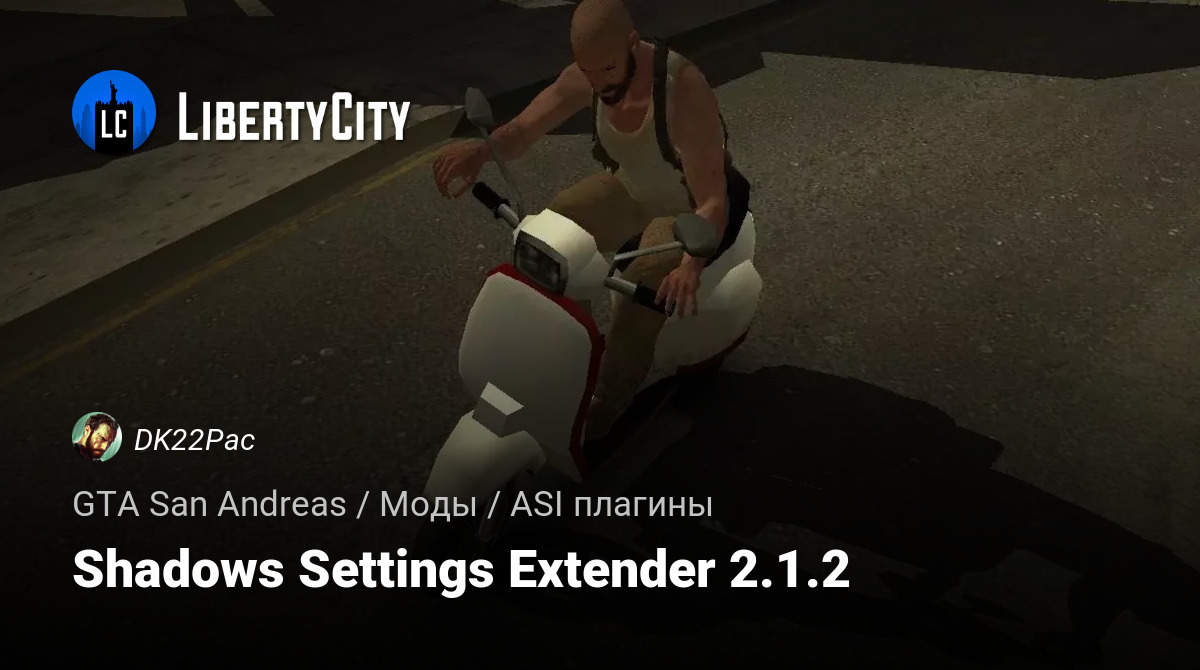 libertycity.ru