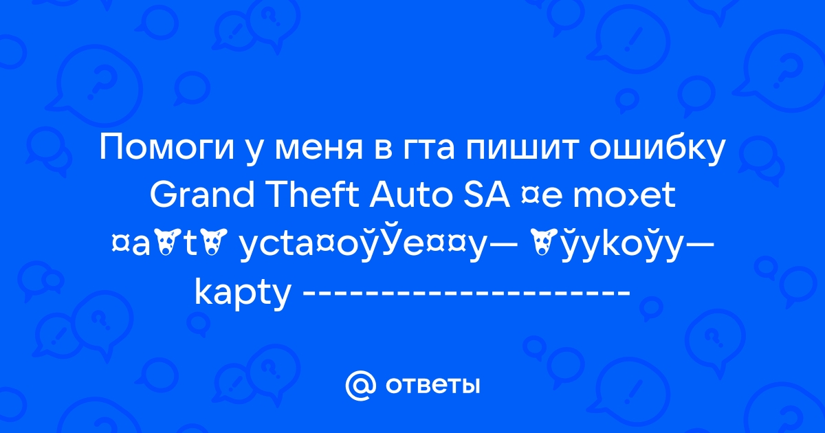 otvet.mail.ru