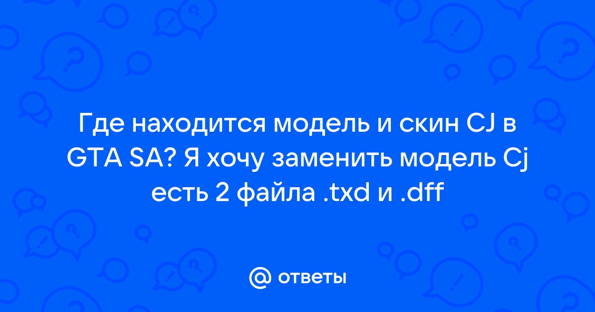 otvet.mail.ru