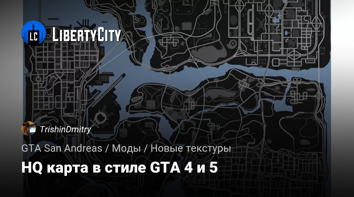 libertycity.ru