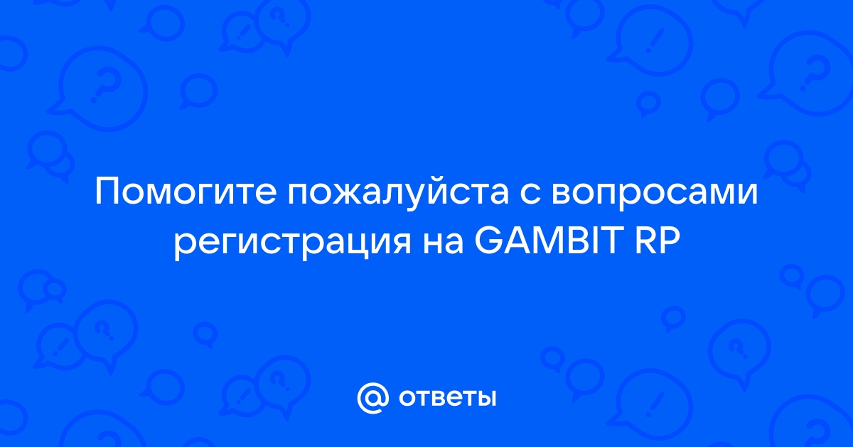 otvet.mail.ru