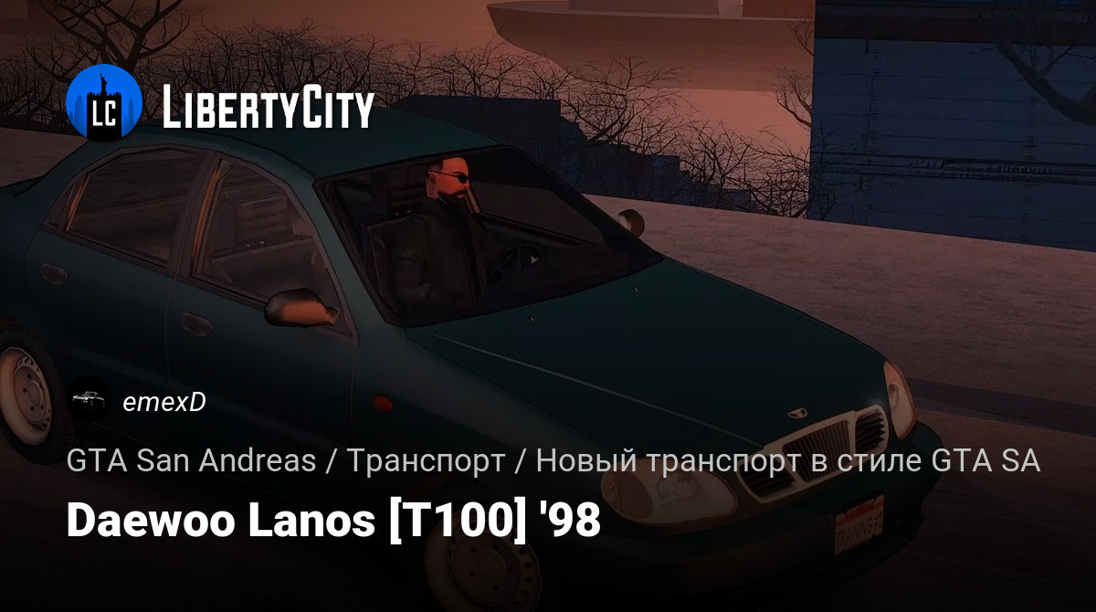 libertycity.ru