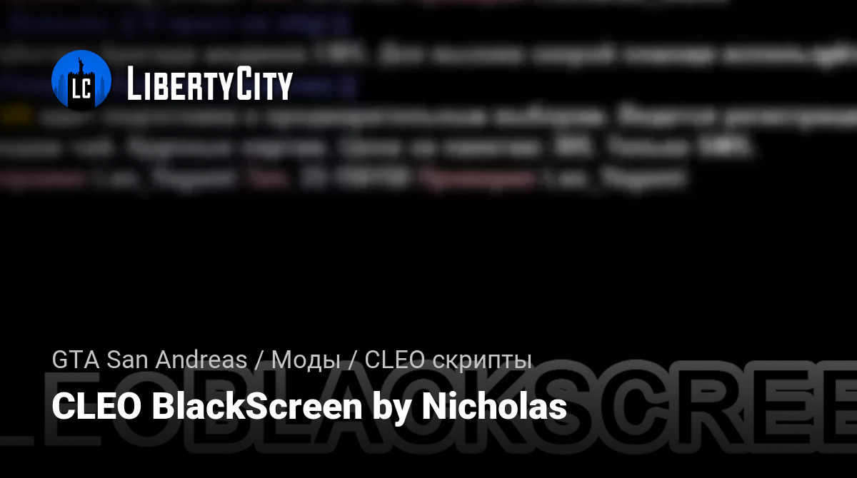 libertycity.ru