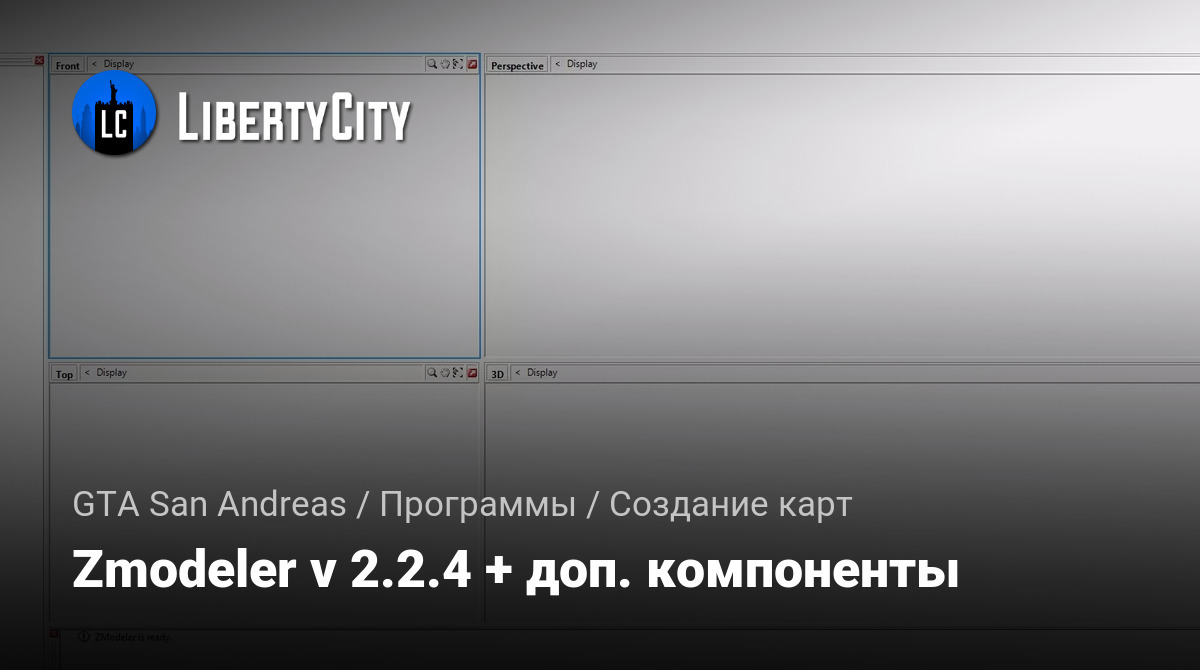 libertycity.ru