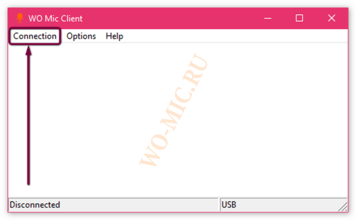 kak-ispolzovat-wo-mic-screenshot-09-726x450.png