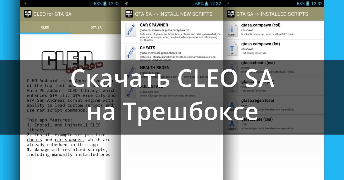 trashbox.ru