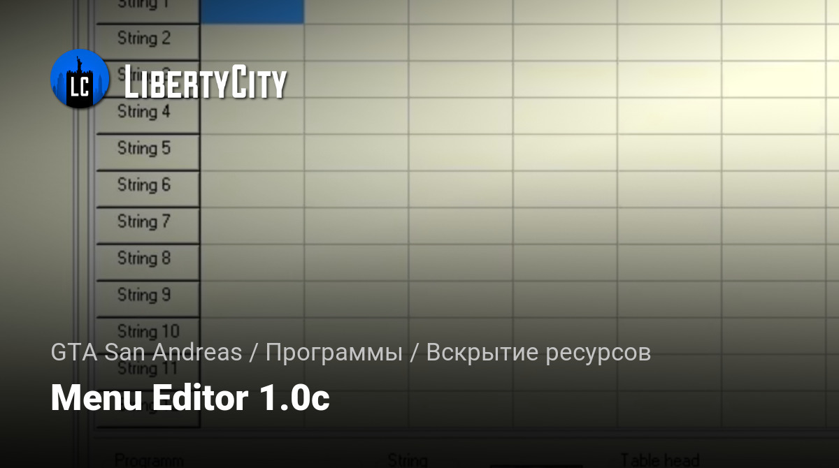 libertycity.ru