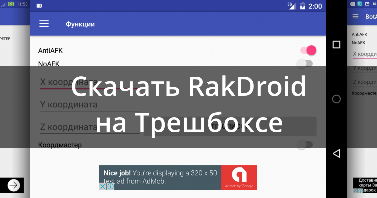 trashbox.ru