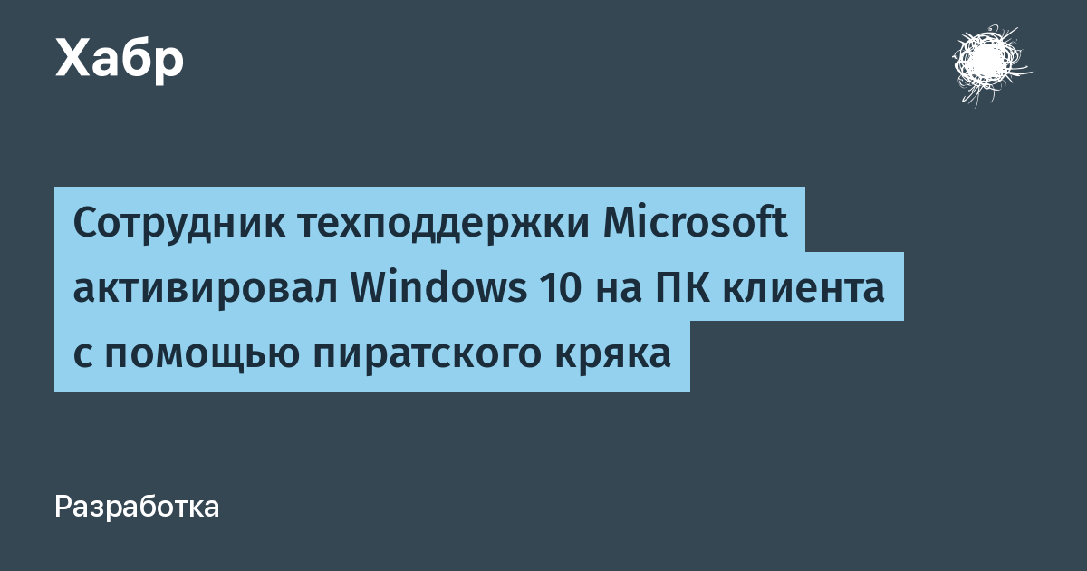 habr.com