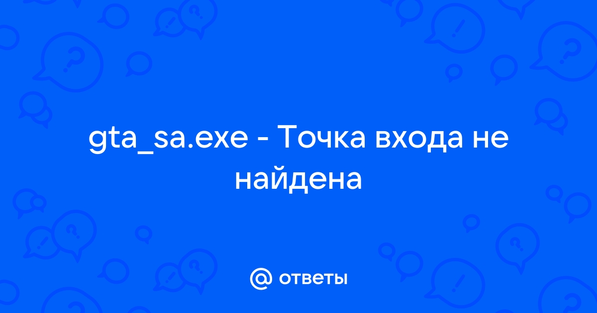 otvet.mail.ru