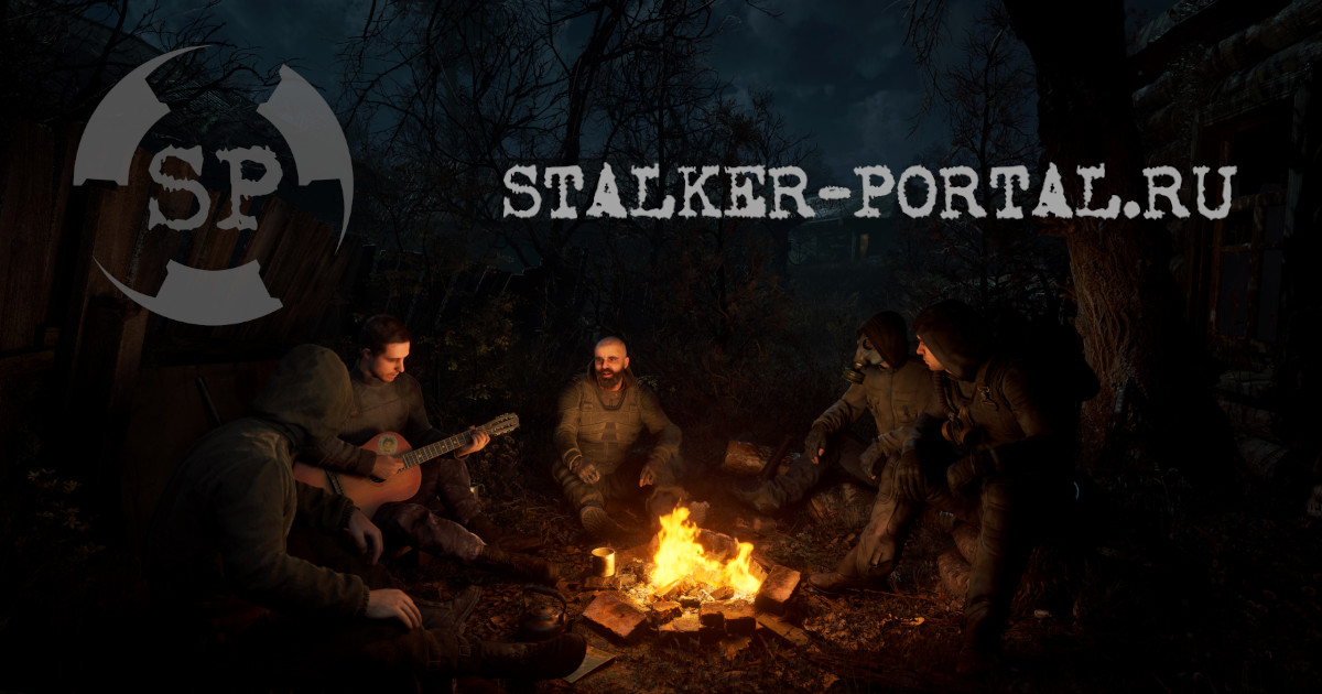 stalker-portal.ru