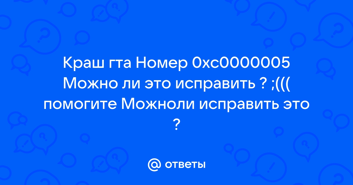 otvet.mail.ru