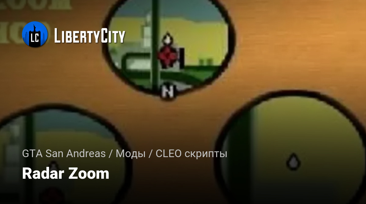 libertycity.ru