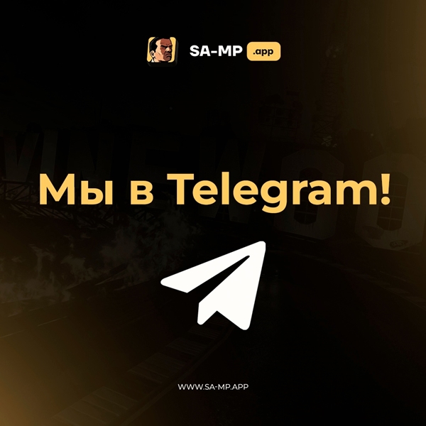 samp-app-telegram.jpg