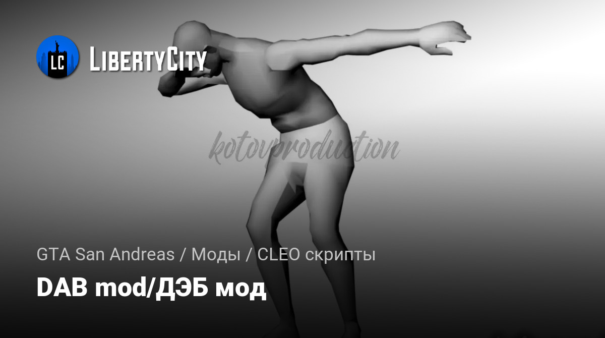 libertycity.ru