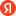 yandex.fr