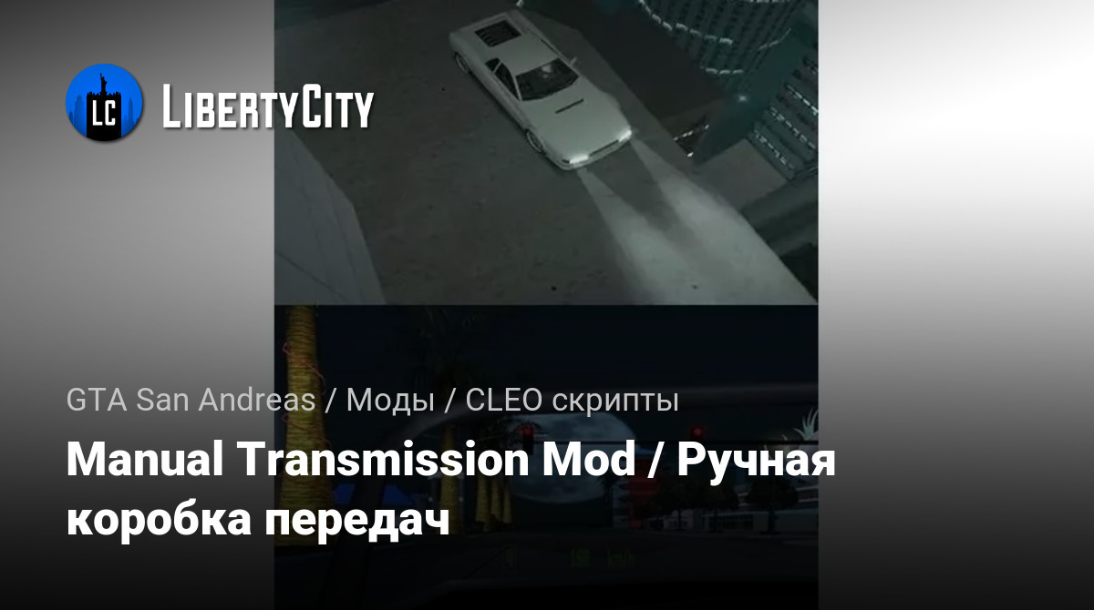 libertycity.ru