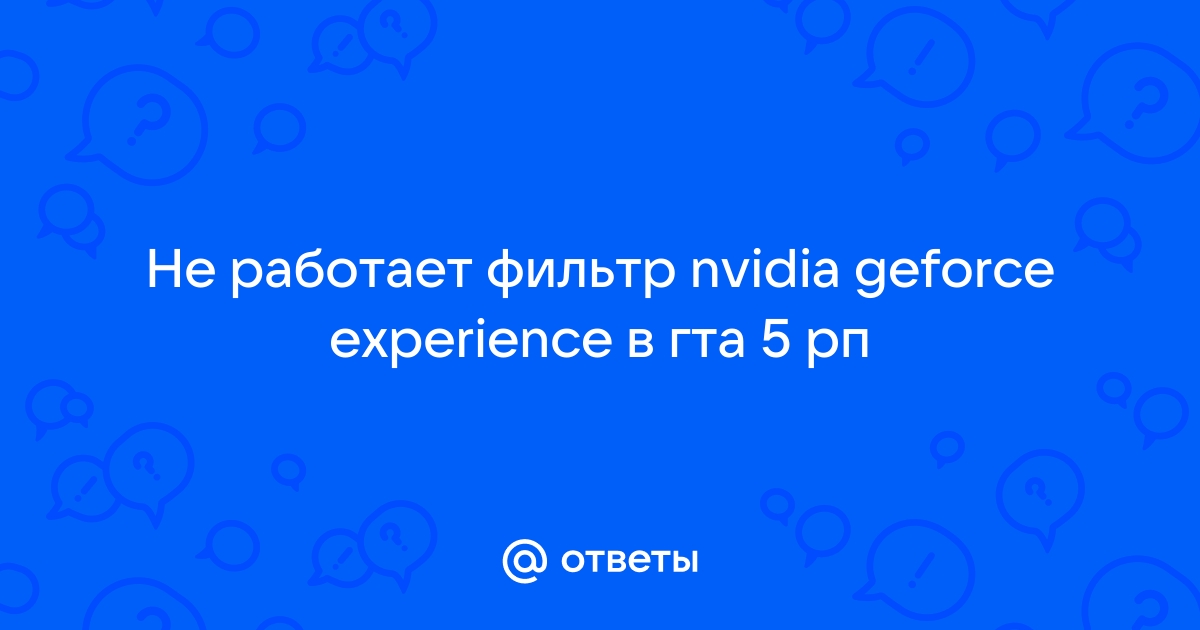 otvet.mail.ru