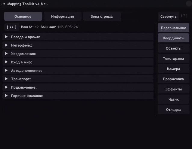 demo.gif