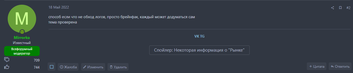 ONMMHiF.png