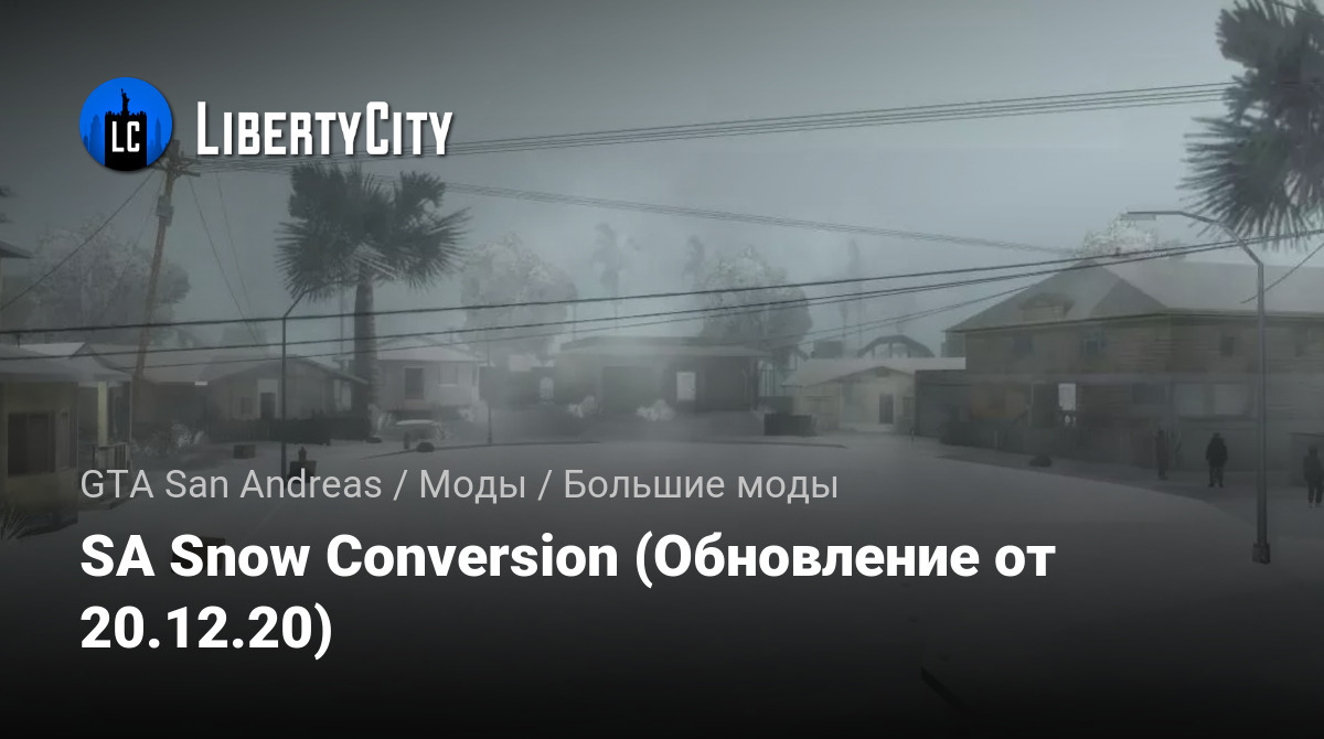 libertycity.ru