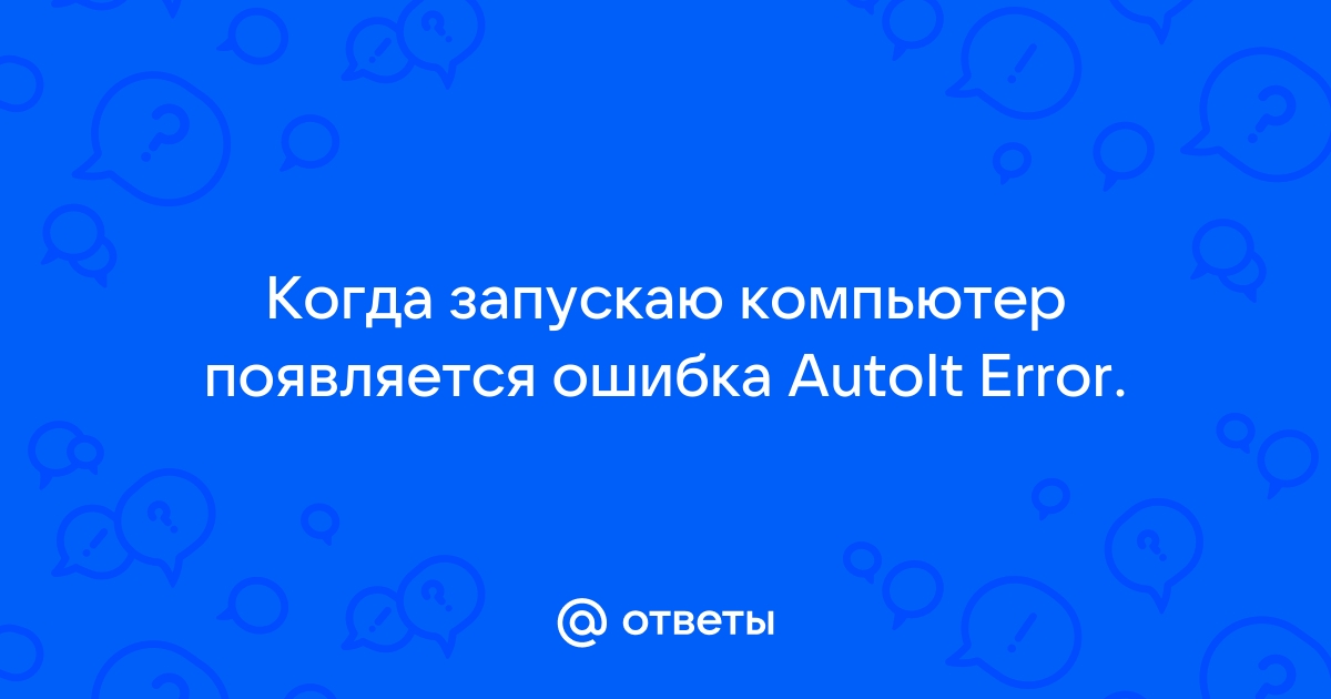 otvet.mail.ru