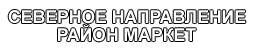 Dag1tco.png