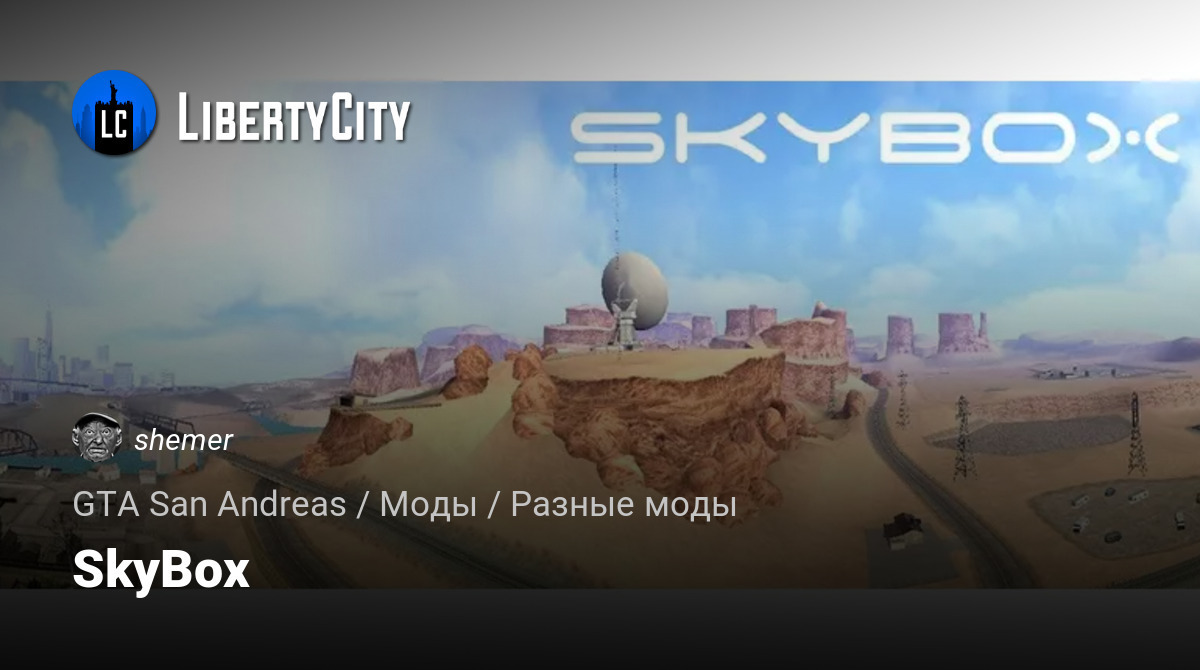 libertycity.ru