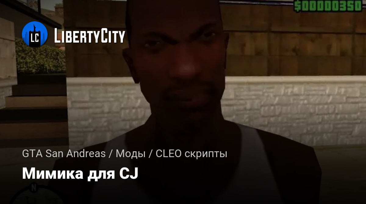 libertycity.ru