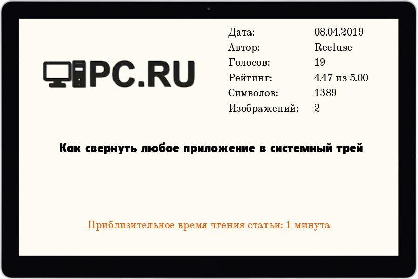 pc.ru