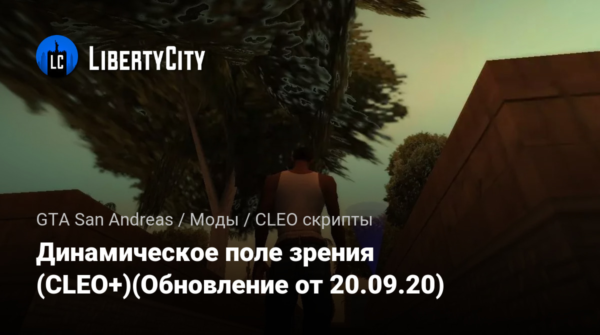 libertycity.ru