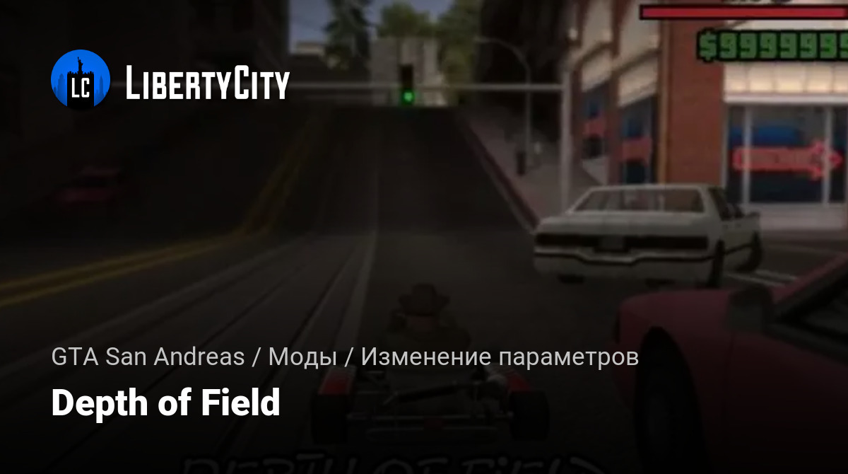 libertycity.ru